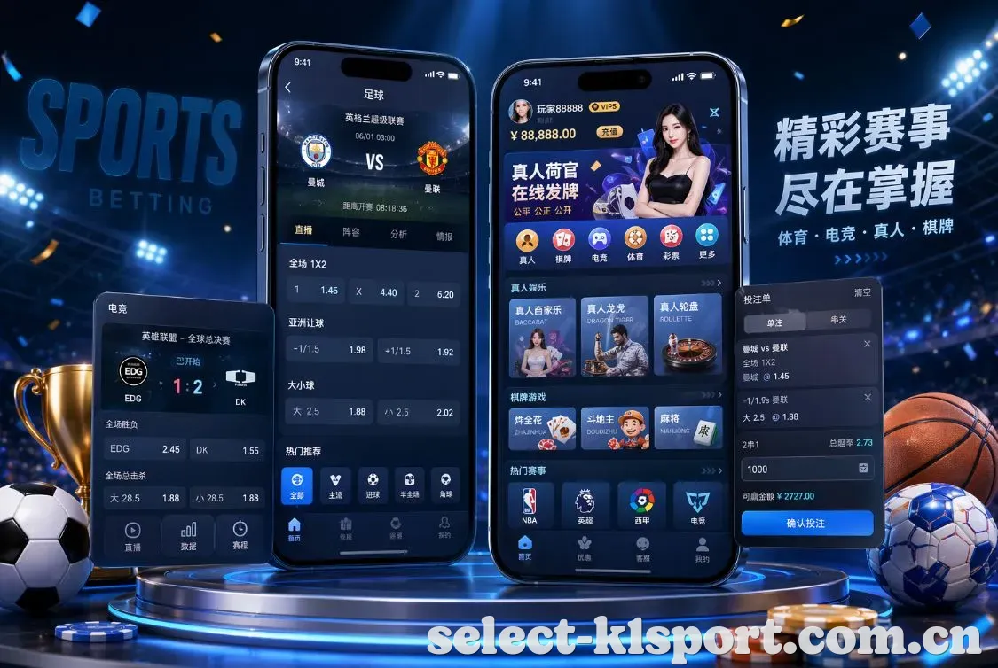 K1体育 App